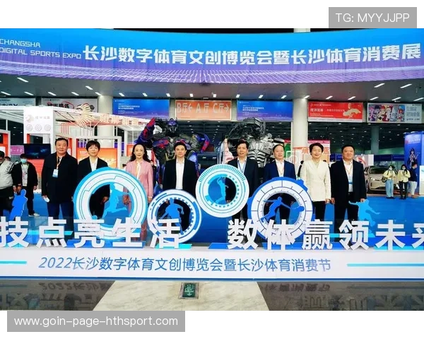 竞技体育与文创产业结合，开发多元化赛事周边产品，竞技体育产业资源